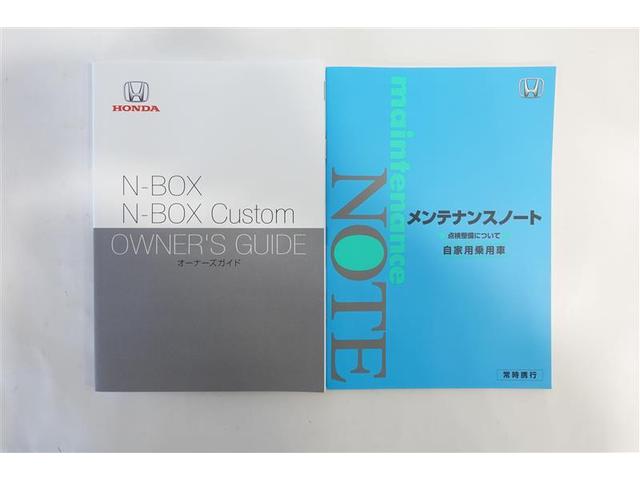 ホンダ Ｎ－ＢＯＸカスタム