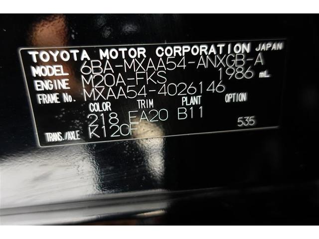 ＲＡＶ４ Ｇ　Ｚパッケージ　４ＷＤ　フルセグ　メモリーナビ　ＤＶＤ再生　ミュージックプレイヤー接続可　バックカメラ　衝突被害軽減システム　ＥＴＣ　ドラレコ　ＬＥＤヘッドランプ　ワンオーナー　記録簿（20枚目）