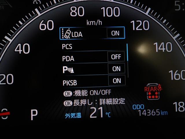 ノア Ｓ－Ｚ　フルセグ　メモリーナビ　ＤＶＤ再生　ミュージックプレイヤー接続可　バックカメラ　衝突被害軽減システム　ＥＴＣ　両側電動スライド　ＬＥＤヘッドランプ　乗車定員７人　３列シート　ワンオーナー　記録簿（15枚目）