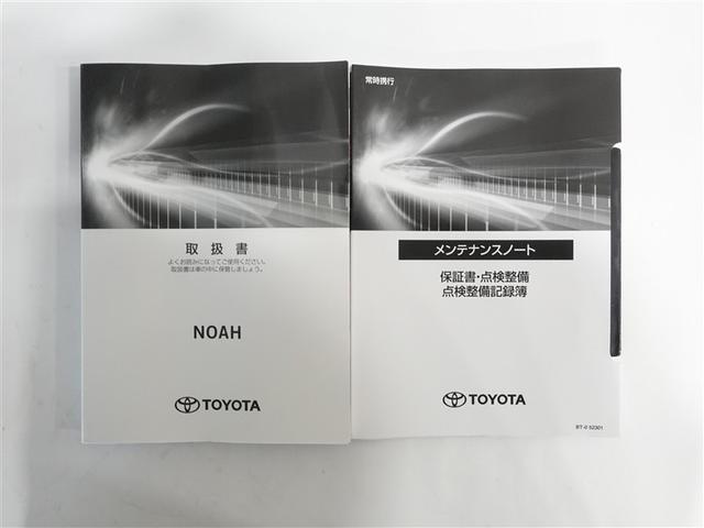 ノア Ｓ－Ｚ　フルセグ　メモリーナビ　ＤＶＤ再生　ミュージックプレイヤー接続可　バックカメラ　衝突被害軽減システム　ＥＴＣ　両側電動スライド　ＬＥＤヘッドランプ　乗車定員７人　３列シート　ワンオーナー　記録簿（19枚目）
