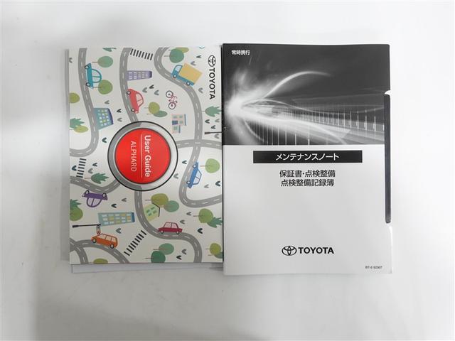 アルファード Ｚ　サンルーフ　フルセグ　メモリーナビ　ミュージックプレイヤー接続可　後席モニター　バックカメラ　衝突被害軽減システム　ＥＴＣ　両側電動スライド　ＬＥＤヘッドランプ　乗車定員７人　３列シート　ワンオーナー（19枚目）
