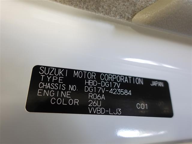 スクラム ＰＣスペシャル　フルセグ　メモリーナビ　ＤＶＤ再生　ミュージックプレイヤー接続可　バックカメラ　衝突被害軽減システム　ＥＴＣ　記録簿（20枚目）