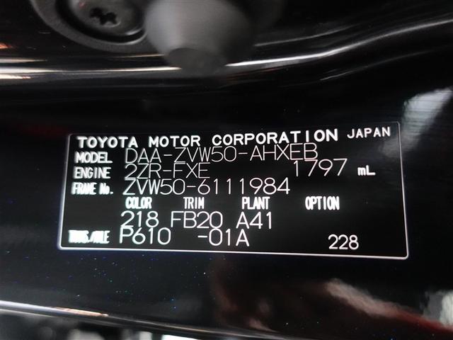 プリウス S ミュージックプレイヤー接続可 バックカメラ ETC LEDヘッドランプ 記録簿(20枚目)