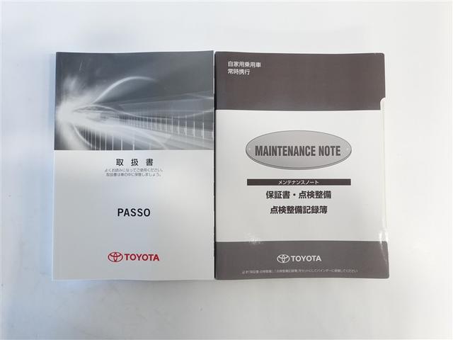 パッソ モーダ S ワンセグ メモリーナビ ミュージックプレイヤー接続可 バックカメラ 衝突被害軽減システム ETC ドラレコ LEDヘッドランプ ワンオーナー 記録簿 アイドリングストップ(19枚目)