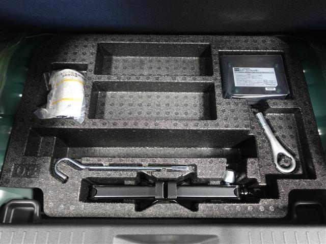 パッソ モーダ S ワンセグ メモリーナビ ミュージックプレイヤー接続可 バックカメラ 衝突被害軽減システム ETC ドラレコ LEDヘッドランプ ワンオーナー 記録簿 アイドリングストップ(23枚目)