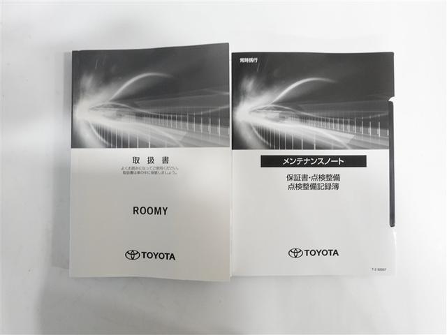 ルーミー カスタムG-T フルセグ メモリーナビ DVD再生 ミュージックプレイヤー接続可 後席モニター バックカメラ 衝突被害軽減システム ドラレコ 両側電動スライド LEDヘッドランプ ウオークスルー ワンオーナー 記録簿(19枚目)