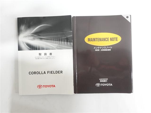 カローラフィールダー 1.5G フルセグ メモリーナビ DVD再生 ミュージックプレイヤー接続可 バックカメラ ETC ワンオーナー 記録簿(19枚目)