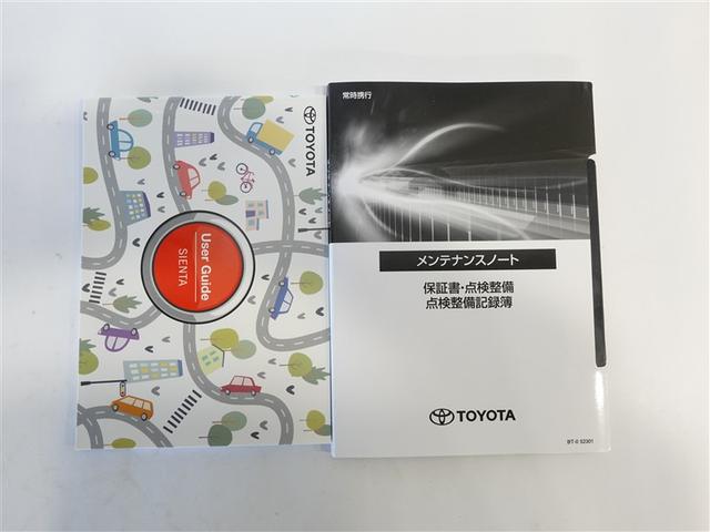 シエンタ ハイブリッドZ フルセグ メモリーナビ ミュージックプレイヤー接続可 バックカメラ 衝突被害軽減システム ETC ドラレコ 両側電動スライド LEDヘッドランプ 乗車定員7人 3列シート ワンオーナー 記録簿(19枚目)