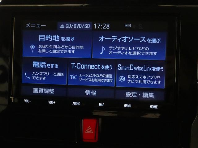 ルーミー カスタムG 4WD フルセグ メモリーナビ DVD再生 ミュージックプレイヤー接続可 バックカメラ 衝突被害軽減システム ETC 両側電動スライド LEDヘッドランプ ウオークスルー ワンオーナー 記録簿(13枚目)