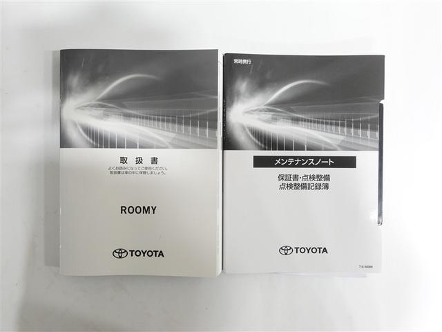 ルーミー カスタムG 4WD フルセグ メモリーナビ DVD再生 ミュージックプレイヤー接続可 バックカメラ 衝突被害軽減システム ETC 両側電動スライド LEDヘッドランプ ウオークスルー ワンオーナー 記録簿(19枚目)