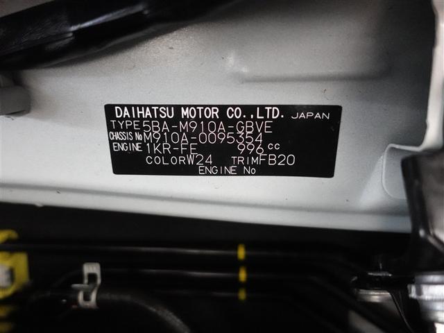 ルーミー カスタムG 4WD フルセグ メモリーナビ DVD再生 ミュージックプレイヤー接続可 バックカメラ 衝突被害軽減システム ETC 両側電動スライド LEDヘッドランプ ウオークスルー ワンオーナー 記録簿(20枚目)