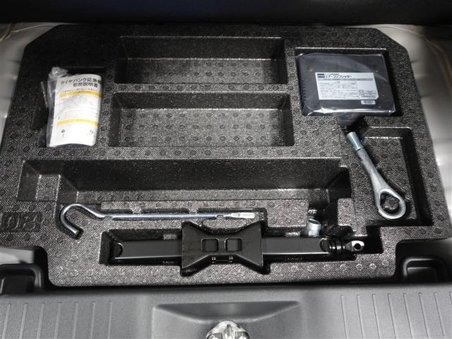 パッソ X LパッケージS ワンセグ メモリーナビ ミュージックプレイヤー接続可 バックカメラ 衝突被害軽減システム ドラレコ ワンオーナー 記録簿 アイドリングストップ(23枚目)