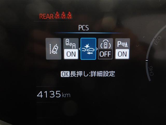 プリウス Ｚ　４ＷＤ　フルセグ　メモリーナビ　ミュージックプレイヤー接続可　バックカメラ　衝突被害軽減システム　ＥＴＣ　ドラレコ　ＬＥＤヘッドランプ　ワンオーナー　フルエアロ　記録簿（16枚目）