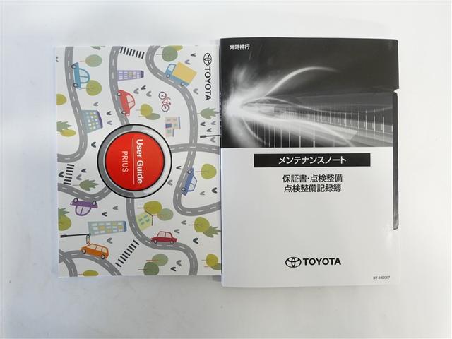 プリウス Ｚ　４ＷＤ　フルセグ　メモリーナビ　ミュージックプレイヤー接続可　バックカメラ　衝突被害軽減システム　ＥＴＣ　ドラレコ　ＬＥＤヘッドランプ　ワンオーナー　フルエアロ　記録簿（19枚目）