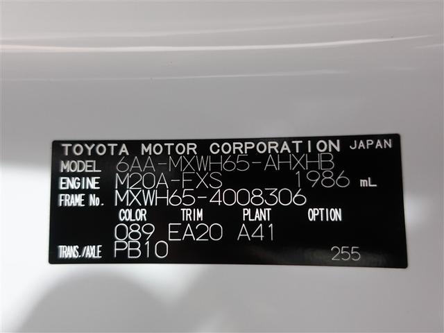 プリウス Ｚ　４ＷＤ　フルセグ　メモリーナビ　ミュージックプレイヤー接続可　バックカメラ　衝突被害軽減システム　ＥＴＣ　ドラレコ　ＬＥＤヘッドランプ　ワンオーナー　フルエアロ　記録簿（20枚目）