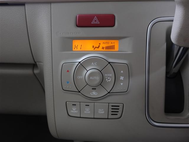 アルトラパン Ｘ　フルセグ　メモリーナビ　ＤＶＤ再生　ミュージックプレイヤー接続可　バックカメラ　衝突被害軽減システム　ＥＴＣ　ＨＩＤヘッドライト　記録簿　アイドリングストップ（13枚目）