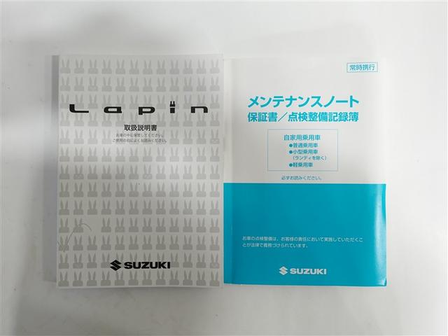 アルトラパン Ｘ　フルセグ　メモリーナビ　ＤＶＤ再生　ミュージックプレイヤー接続可　バックカメラ　衝突被害軽減システム　ＥＴＣ　ＨＩＤヘッドライト　記録簿　アイドリングストップ（19枚目）