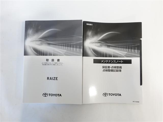 ライズ G フルセグ ミュージックプレイヤー接続可 バックカメラ 衝突被害軽減システム ETC LEDヘッドランプ 記録簿 アイドリングストップ(19枚目)