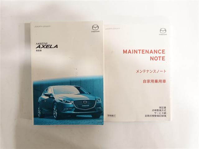 アクセラスポーツ 15S フルセグ メモリーナビ DVD再生 ミュージックプレイヤー接続可 バックカメラ 衝突被害軽減システム ETC LEDヘッドランプ 記録簿 アイドリングストップ(19枚目)