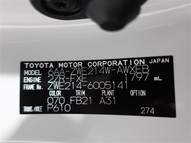 カローラツーリング ハイブリッド　Ｓ　４ＷＤ　フルセグ　メモリーナビ　ミュージックプレイヤー接続可　バックカメラ　衝突被害軽減システム　ＥＴＣ　ドラレコ　ＬＥＤヘッドランプ　ワンオーナー　記録簿（20枚目）