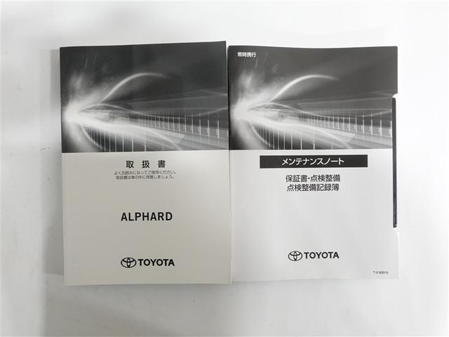 アルファード 2.5X フルセグ メモリーナビ DVD再生 ミュージックプレイヤー接続可 後席モニター バックカメラ 衝突被害軽減システム ETC ドラレコ 両側電動スライド LEDヘッドランプ 乗車定員8人 3列シート(19枚目)