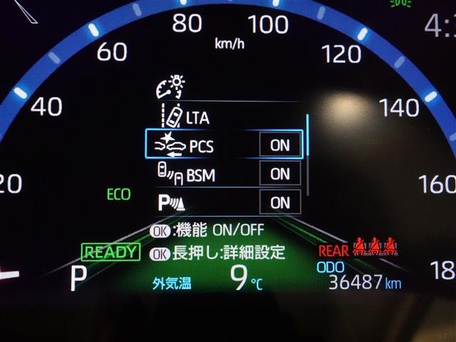 ヤリスクロス ハイブリッドZ フルセグ メモリーナビ ミュージックプレイヤー接続可 バックカメラ 衝突被害軽減システム ETC ドラレコ LEDヘッドランプ ワンオーナー 記録簿(16枚目)