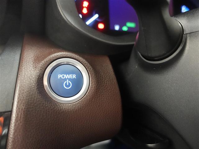 ヤリスクロス ハイブリッドZ フルセグ メモリーナビ ミュージックプレイヤー接続可 バックカメラ 衝突被害軽減システム ETC ドラレコ LEDヘッドランプ ワンオーナー 記録簿(17枚目)