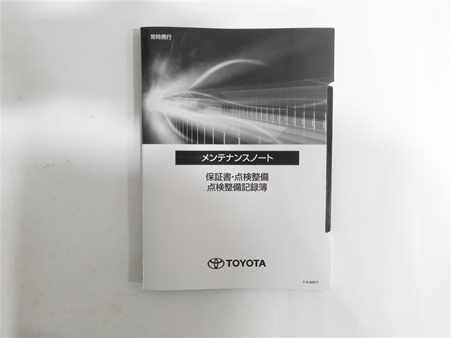 ヤリスクロス ハイブリッドZ フルセグ メモリーナビ ミュージックプレイヤー接続可 バックカメラ 衝突被害軽減システム ETC ドラレコ LEDヘッドランプ ワンオーナー 記録簿(19枚目)