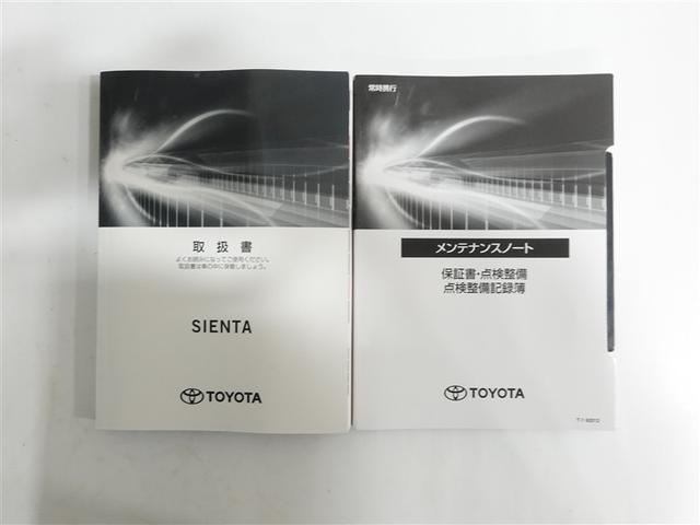 シエンタ ファンベースＧ　クエロ　フルセグ　メモリーナビ　ＤＶＤ再生　ミュージックプレイヤー接続可　後席モニター　バックカメラ　衝突被害軽減システム　両側電動スライド　ＬＥＤヘッドランプ　ウオークスルー　ワンオーナー　記録簿（19枚目）