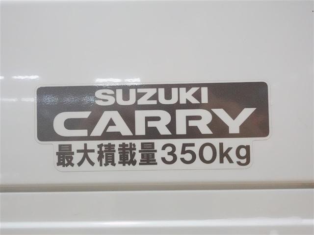 キャリイトラック ＫＣエアコン・パワステ　４ＷＤ　記録簿（29枚目）
