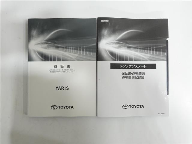 ヤリス Ｚ　メモリーナビ　ＤＶＤ再生　ミュージックプレイヤー接続可　バックカメラ　衝突被害軽減システム　ＥＴＣ　ドラレコ　ＬＥＤヘッドランプ　記録簿（19枚目）