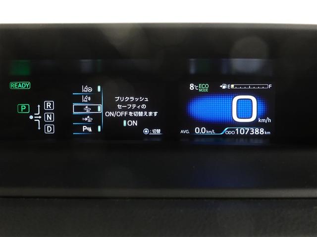 プリウス Ｓセーフティプラス　フルセグ　メモリーナビ　ＤＶＤ再生　ミュージックプレイヤー接続可　バックカメラ　衝突被害軽減システム　ＥＴＣ　ドラレコ　ＬＥＤヘッドランプ　ワンオーナー　記録簿（10枚目）