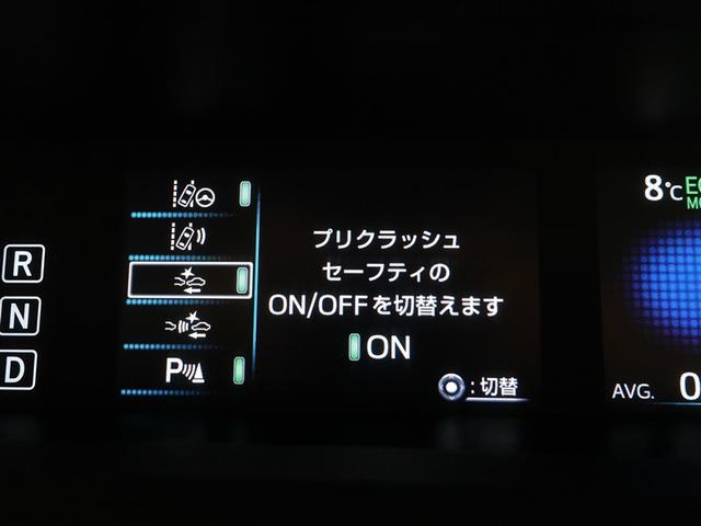 プリウス Ｓセーフティプラス　フルセグ　メモリーナビ　ＤＶＤ再生　ミュージックプレイヤー接続可　バックカメラ　衝突被害軽減システム　ＥＴＣ　ドラレコ　ＬＥＤヘッドランプ　ワンオーナー　記録簿（16枚目）
