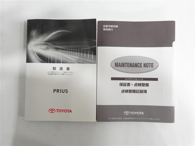 プリウス Ｓセーフティプラス　フルセグ　メモリーナビ　ＤＶＤ再生　ミュージックプレイヤー接続可　バックカメラ　衝突被害軽減システム　ＥＴＣ　ドラレコ　ＬＥＤヘッドランプ　ワンオーナー　記録簿（19枚目）
