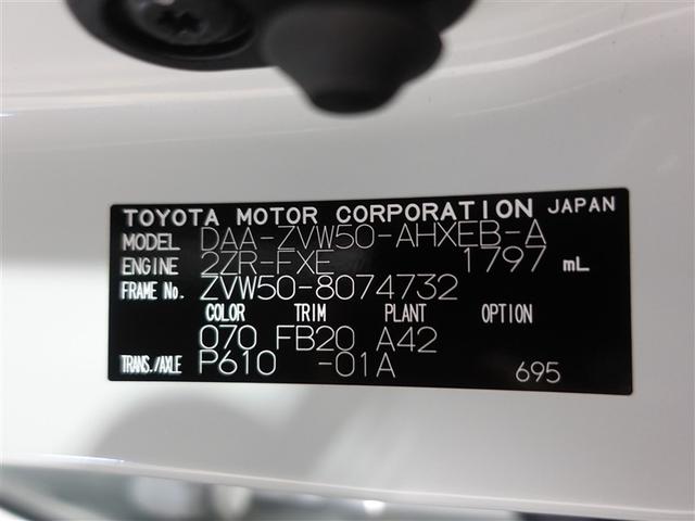 プリウス Ｓセーフティプラス　フルセグ　メモリーナビ　ＤＶＤ再生　ミュージックプレイヤー接続可　バックカメラ　衝突被害軽減システム　ＥＴＣ　ドラレコ　ＬＥＤヘッドランプ　ワンオーナー　記録簿（20枚目）