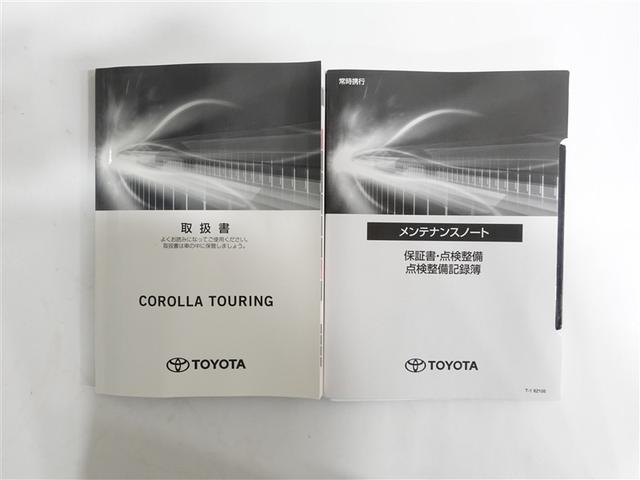 カローラツーリング S メモリーナビ ミュージックプレイヤー接続可 バックカメラ 衝突被害軽減システム ETC ドラレコ LEDヘッドランプ ワンオーナー 記録簿(19枚目)