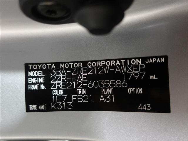 カローラツーリング S メモリーナビ ミュージックプレイヤー接続可 バックカメラ 衝突被害軽減システム ETC ドラレコ LEDヘッドランプ ワンオーナー 記録簿(20枚目)