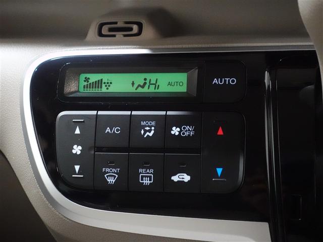 Ｎ－ＢＯＸ Ｇ　ワンセグ　メモリーナビ　ＤＶＤ再生　ミュージックプレイヤー接続可　ＥＴＣ　記録簿　アイドリングストップ（12枚目）