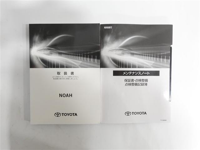 ノア ハイブリッドＳ－Ｚ　フルセグ　メモリーナビ　ＤＶＤ再生　ミュージックプレイヤー接続可　後席モニター　バックカメラ　衝突被害軽減システム　ＥＴＣ　ドラレコ　両側電動スライド　ＬＥＤヘッドランプ　乗車定員７人　３列シート（19枚目）