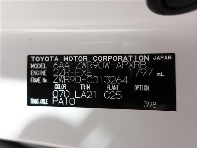 ノア ハイブリッドＳ－Ｚ　フルセグ　メモリーナビ　ＤＶＤ再生　ミュージックプレイヤー接続可　後席モニター　バックカメラ　衝突被害軽減システム　ＥＴＣ　ドラレコ　両側電動スライド　ＬＥＤヘッドランプ　乗車定員７人　３列シート（20枚目）
