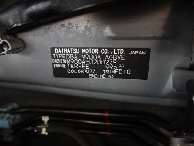 ルーミー カスタムＧ　フルセグ　メモリーナビ　ＤＶＤ再生　ミュージックプレイヤー接続可　バックカメラ　ＥＴＣ　両側電動スライド　ＬＥＤヘッドランプ　ウオークスルー　ワンオーナー　記録簿　アイドリングストップ（20枚目）