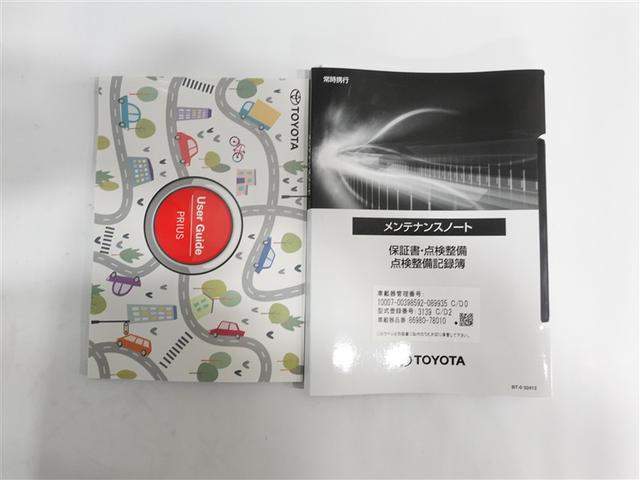 プリウス Ｚ　サンルーフ　フルセグ　メモリーナビ　ミュージックプレイヤー接続可　バックカメラ　衝突被害軽減システム　ＥＴＣ　ドラレコ　ＬＥＤヘッドランプ　記録簿（19枚目）