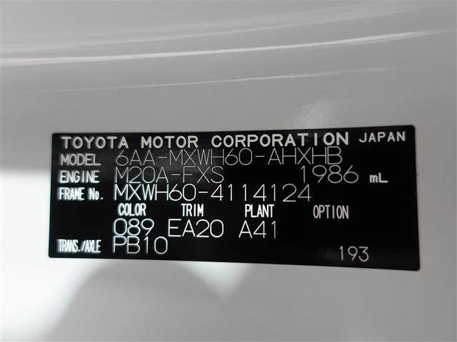 プリウス Ｚ　サンルーフ　フルセグ　メモリーナビ　ミュージックプレイヤー接続可　バックカメラ　衝突被害軽減システム　ＥＴＣ　ドラレコ　ＬＥＤヘッドランプ　記録簿（20枚目）