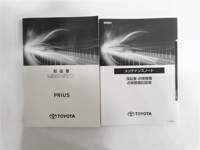 プリウス SセーフティプラスII フルセグ メモリーナビ DVD再生 ミュージックプレイヤー接続可 バックカメラ 衝突被害軽減システム ETC ドラレコ LEDヘッドランプ ワンオーナー 記録簿(19枚目)
