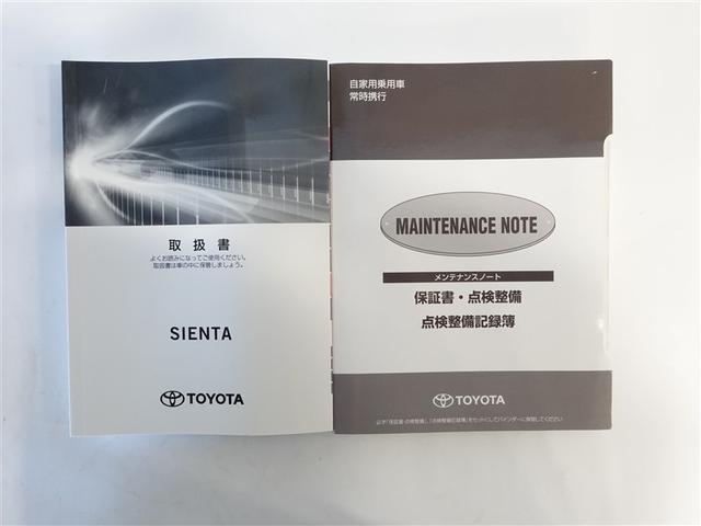 シエンタ Ｇ　クエロ　フルセグ　メモリーナビ　ＤＶＤ再生　ミュージックプレイヤー接続可　バックカメラ　衝突被害軽減システム　ＥＴＣ　ドラレコ　両側電動スライド　ＬＥＤヘッドランプ　乗車定員７人　３列シート　ワンオーナー（19枚目）