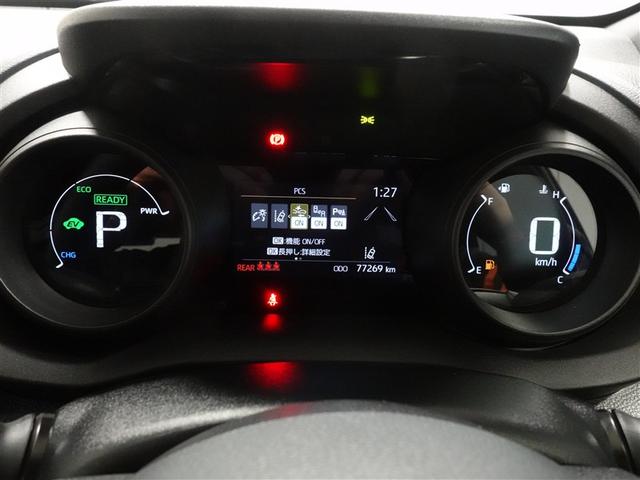 ヤリス ハイブリッドG フルセグ メモリーナビ ミュージックプレイヤー接続可 バックカメラ 衝突被害軽減システム ETC ワンオーナー 記録簿(10枚目)