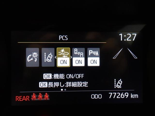 ヤリス ハイブリッドG フルセグ メモリーナビ ミュージックプレイヤー接続可 バックカメラ 衝突被害軽減システム ETC ワンオーナー 記録簿(16枚目)