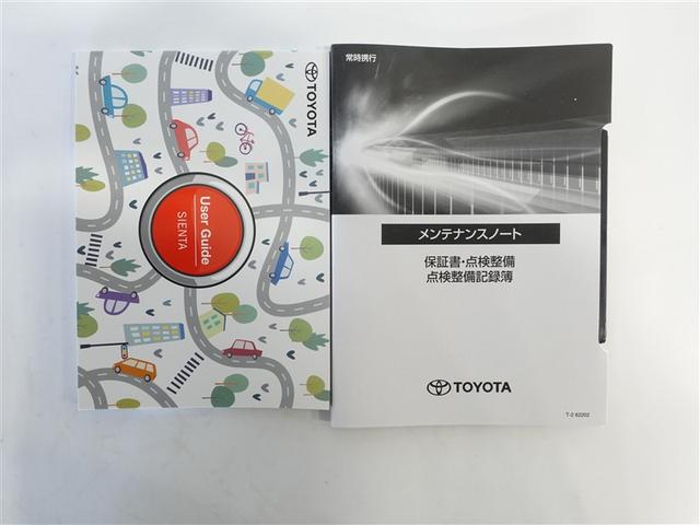 シエンタ ハイブリッドZ フルセグ メモリーナビ ミュージックプレイヤー接続可 バックカメラ 衝突被害軽減システム ETC ドラレコ 両側電動スライド LEDヘッドランプ ワンオーナー 記録簿(19枚目)