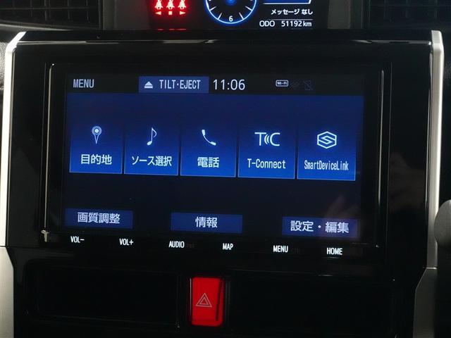 ルーミー カスタムG-T フルセグ メモリーナビ DVD再生 ミュージックプレイヤー接続可 バックカメラ 衝突被害軽減システム ETC ドラレコ 両側電動スライド LEDヘッドランプ ウオークスルー ワンオーナー 記録簿(13枚目)