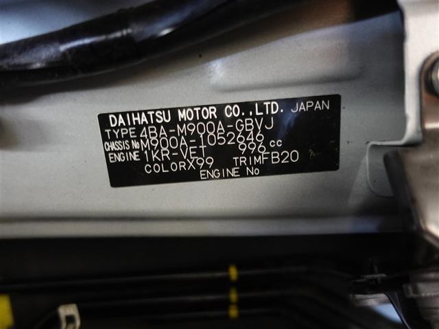 ルーミー カスタムG-T フルセグ メモリーナビ DVD再生 ミュージックプレイヤー接続可 バックカメラ 衝突被害軽減システム ETC ドラレコ 両側電動スライド LEDヘッドランプ ウオークスルー ワンオーナー 記録簿(20枚目)